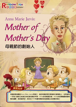 Rainbow Time-Level 1-Anna Marie Jarvis: Mother of Mother's Day